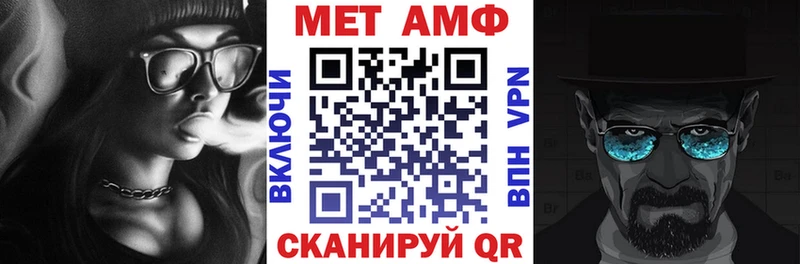 Амфетамин VHQ купить Луховицы
