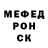 Метадон methadone SEGA 04
