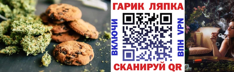 ссылка на мегу как зайти  Луховицы  Печенье с ТГК конопля 