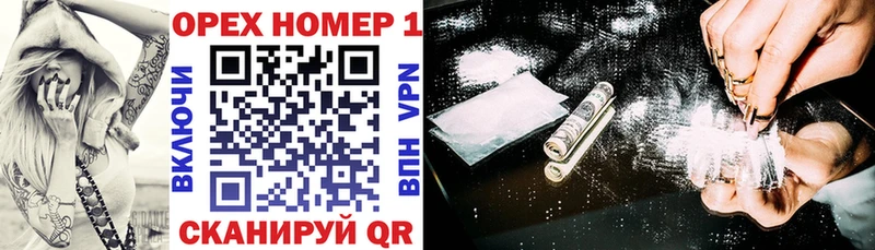 Cocaine 99%  как найти наркотики  kraken ONION  Луховицы 