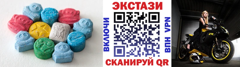 Экстази VHQ Луховицы
