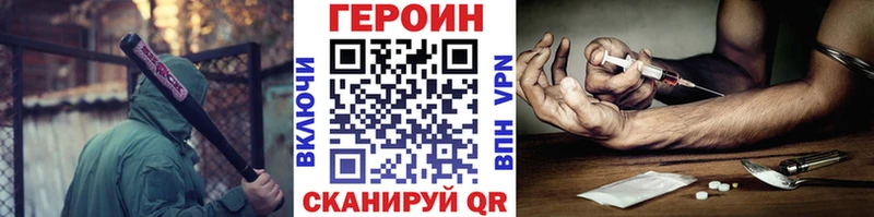 ГЕРОИН афганец  сколько стоит  Луховицы 