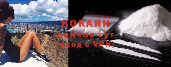 кокаин колумбия Арсеньев