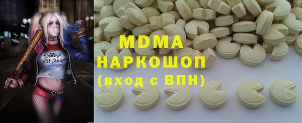 кокаин колумбия Арсеньев