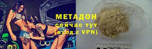 кокаин колумбия Арсеньев