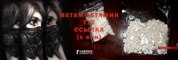 гидропоника Армянск