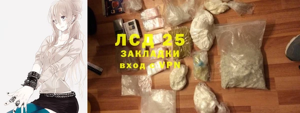гидропоника Армянск
