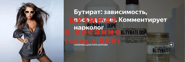 гидропоника Армянск