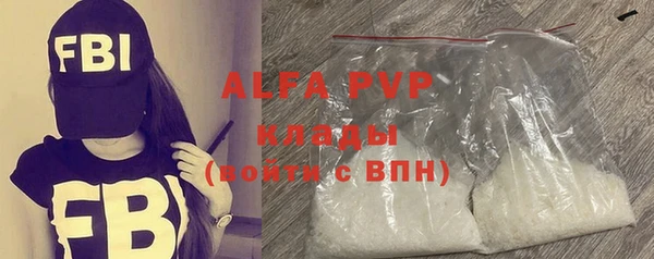 гидропоника Армянск