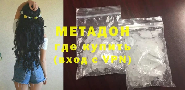 гидропоника Армянск