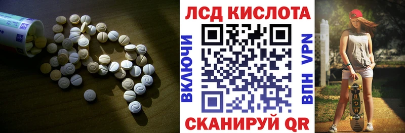 купить  сайты  Луховицы  ЛСД экстази ecstasy 