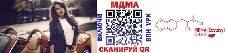 MDMA Molly Луховицы