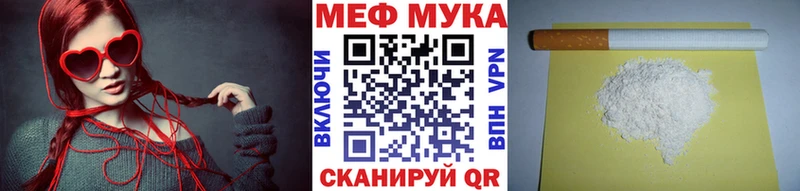 Мефедрон mephedrone  Луховицы 