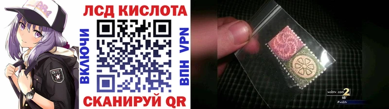 гидра ссылка Луховицы Марки N-bome 1,8мг закладки