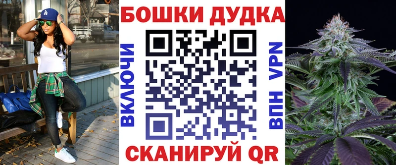 Бошки марихуана LSD WEED  Луховицы 